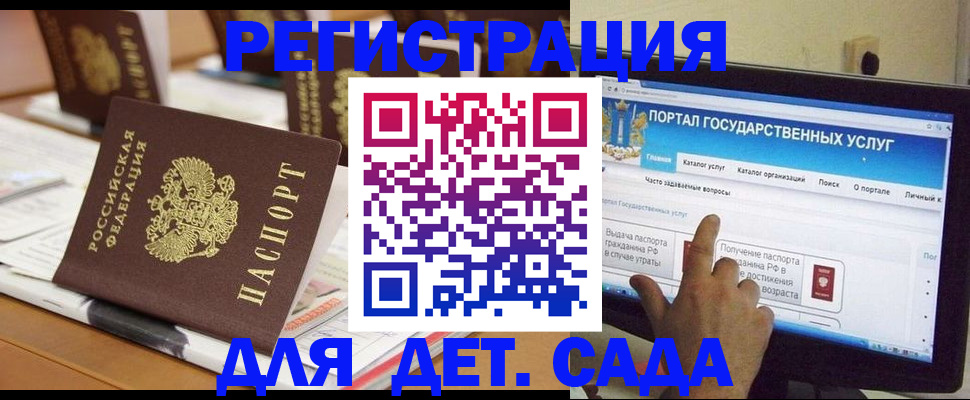 прописка паспорт в Нефтегорске