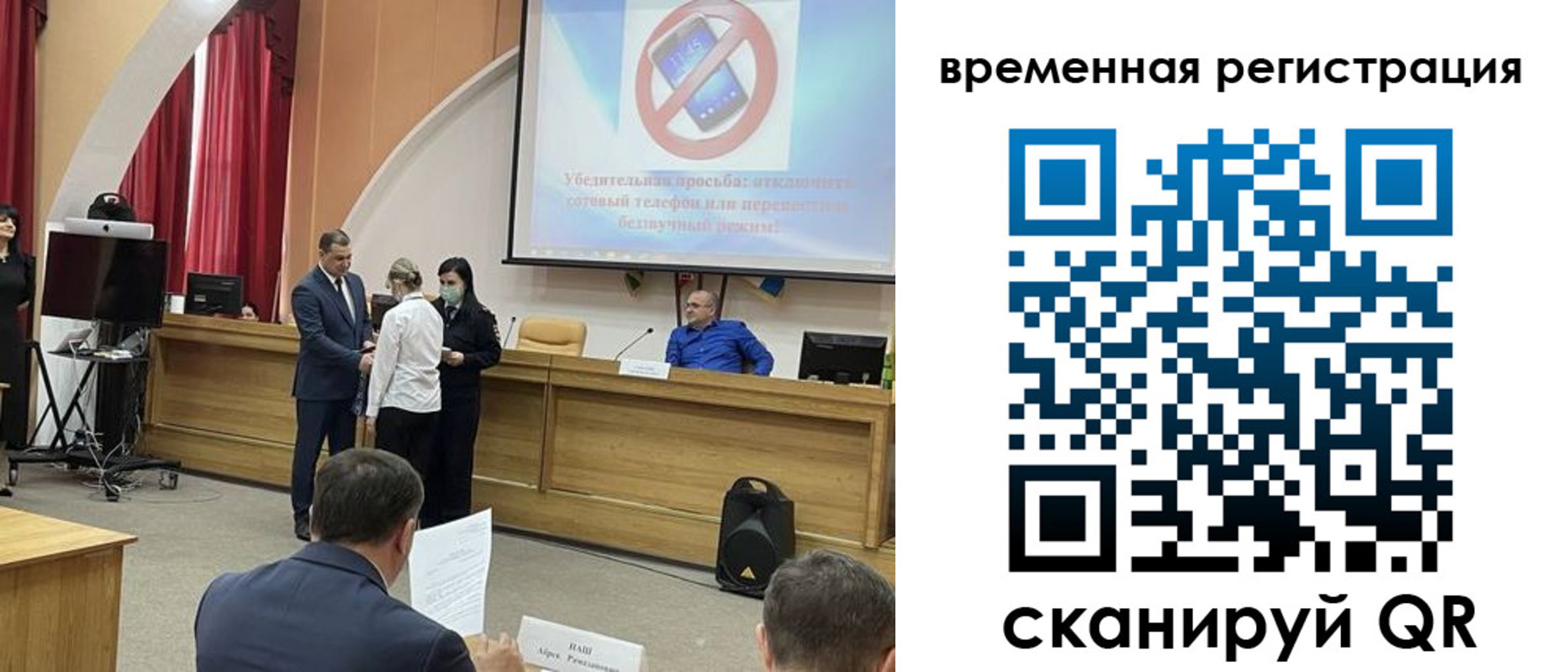 временная регистрация поиск в Нефтегорске