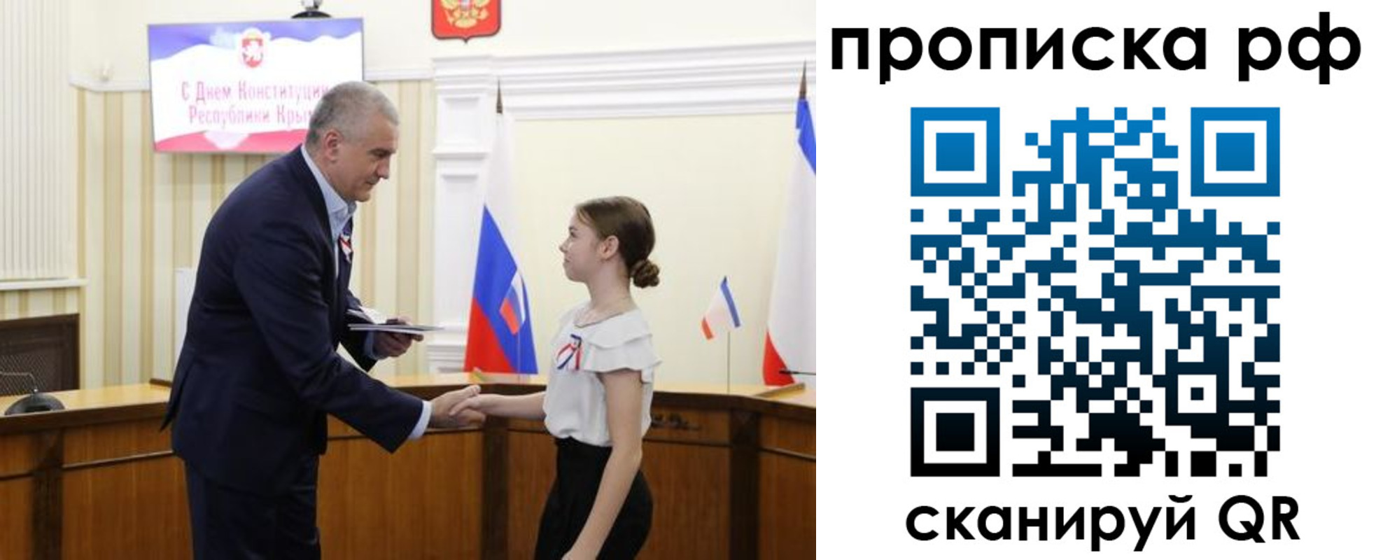 временная регистрация законно в Нефтегорске